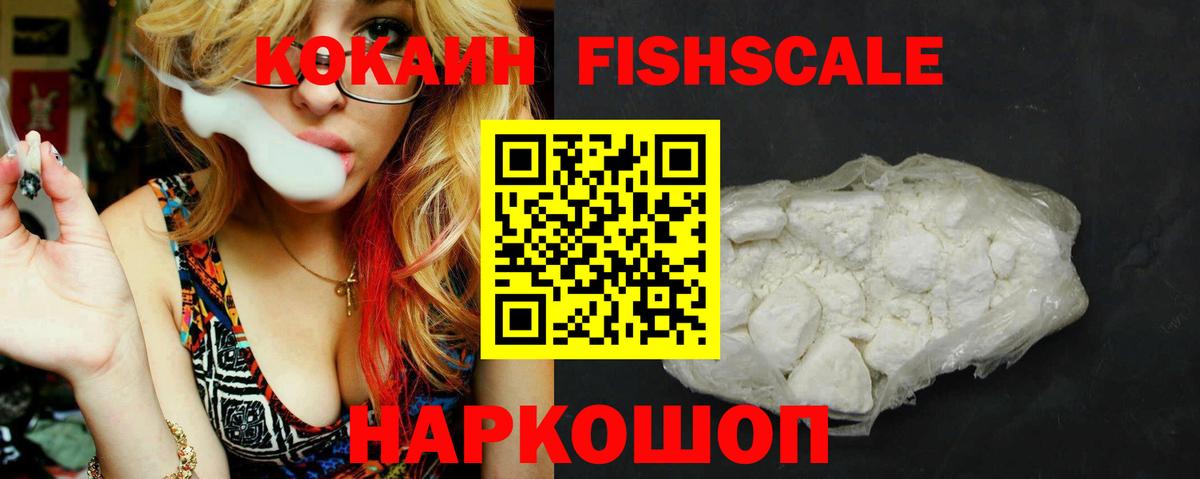 Кокаин  COCAIN Эквадор  Вход с VPN  Кокаин Эквадор  купить наркотики сайты  Елец 