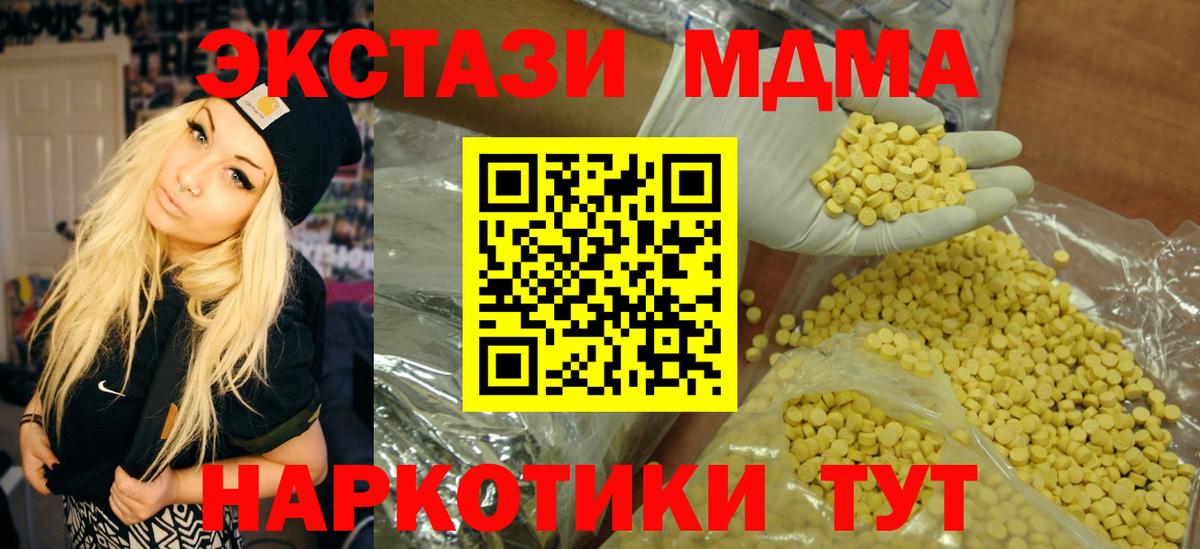 Елец  OMG ONION  купить  цена  ЭКСТАЗИ  Вход с VPN  Экстази Philipp Plein  Экстази таблы 