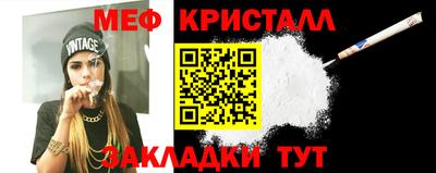 тгк Камышлов