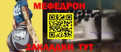 тгк Камышлов