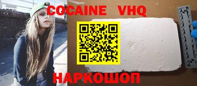 тгк Камышлов