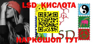 тгк Камышлов