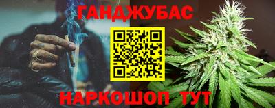 гашик Канаш