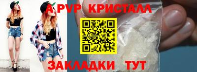 гашик Канаш