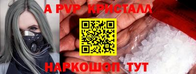 тгк Камышлов