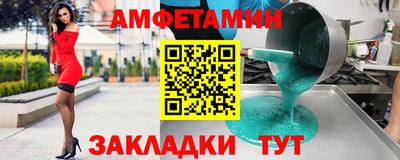 тгк Камышлов