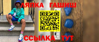 тгк Камышлов