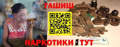 тгк Камышлов