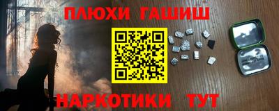 гашик Канаш