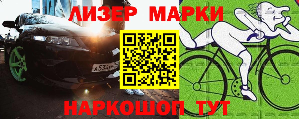 Лсд 25 экстази ecstasy  Вход с VPN  LSD-25 экстази ecstasy  Елец 