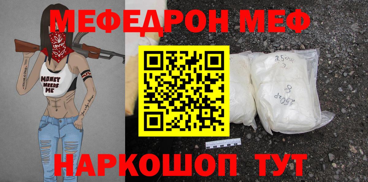 Елец  Вход с VPN  КОКАИН  Марихуана  Мефедрон   МАРИХУАНА  Где найти наркотики?  Гашиш 