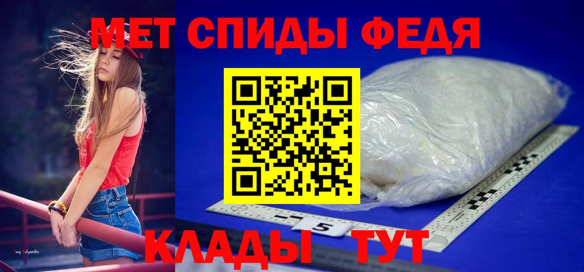 Метамфетамин витя  Метамфетамин витя  Елец  Вход с VPN 