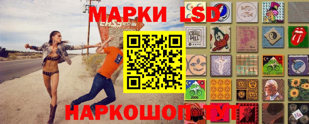 Елец  Марки 25I-NBOMe  Вход с VPN  Марки N-bome 1,5мг 