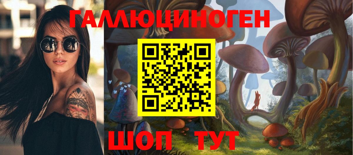 Псилоцибиновые грибы Magic Shrooms Елец